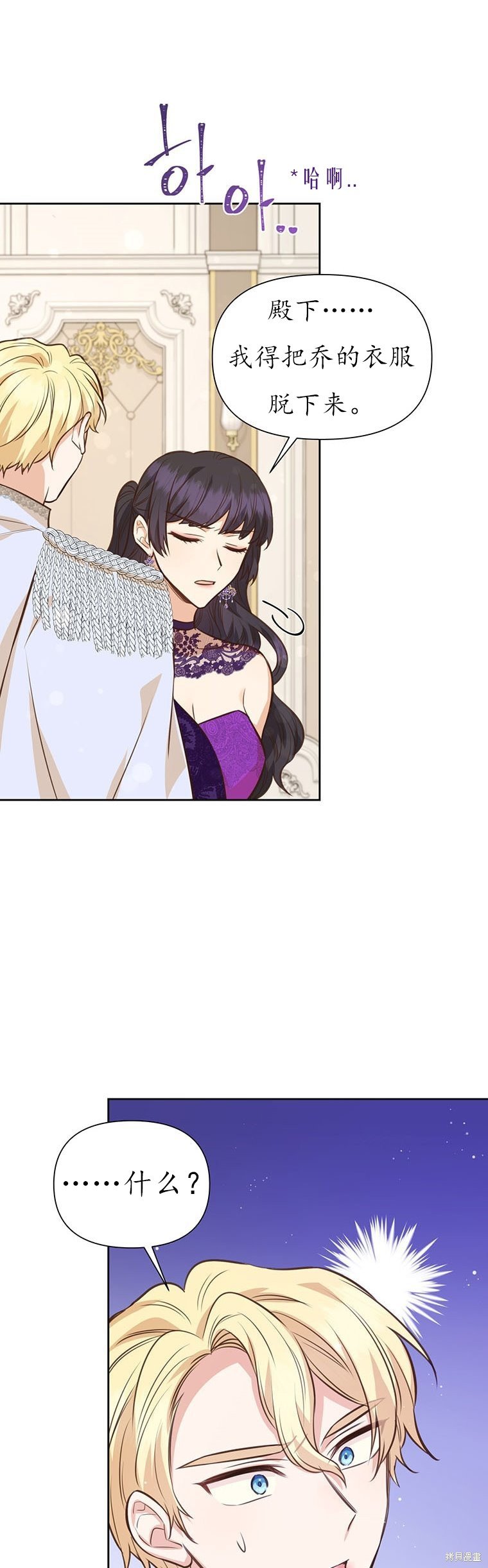 第66话