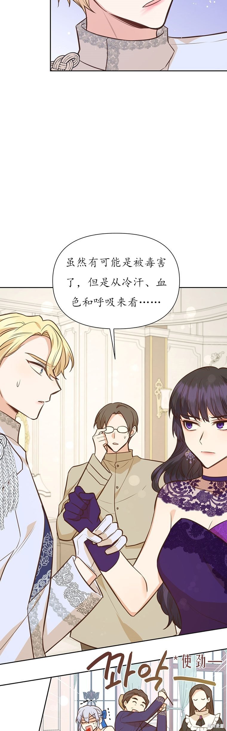 第66话