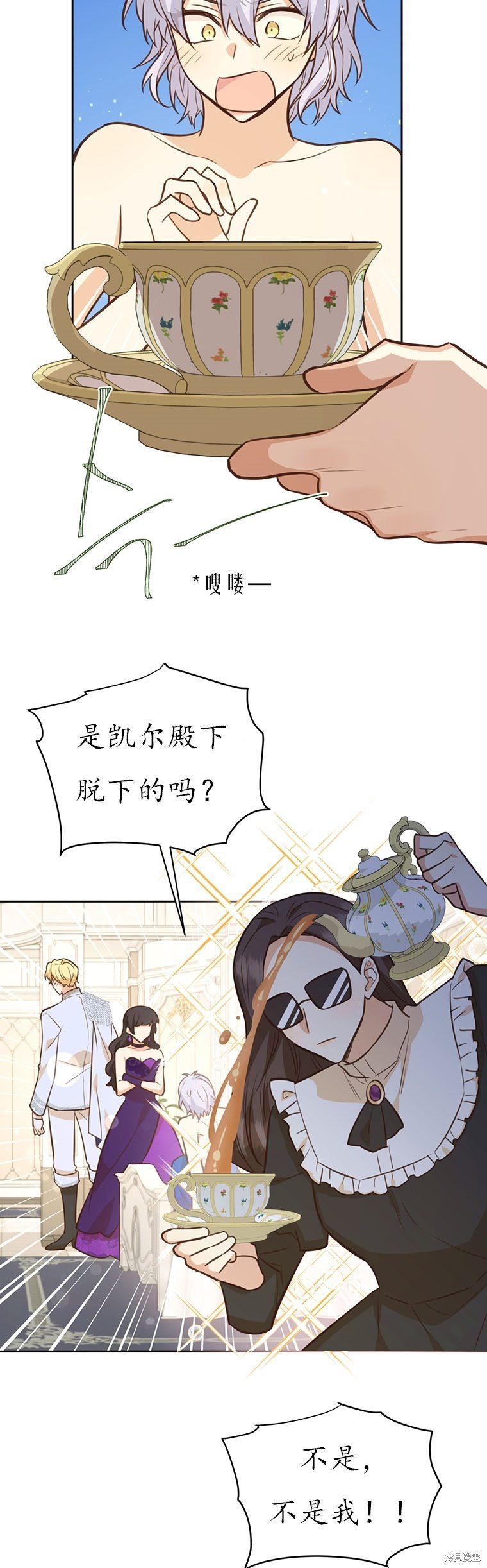 第66话