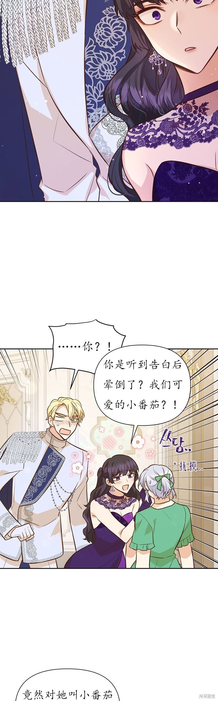 第66话