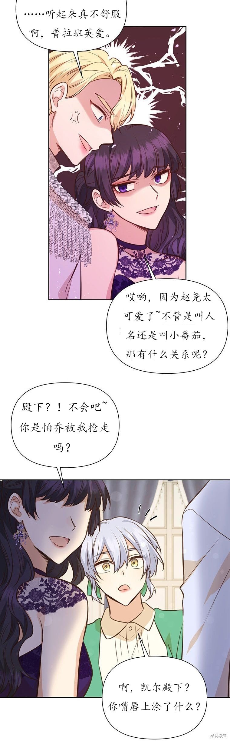 第66话