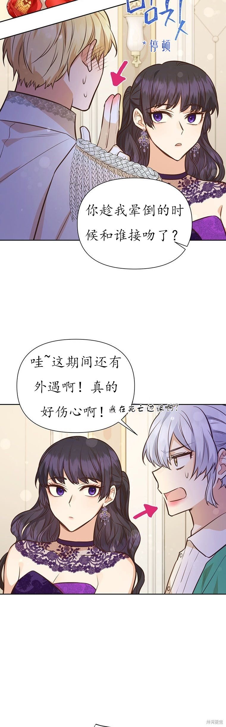 第66话