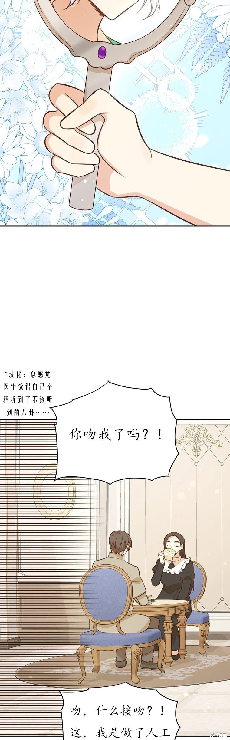 第66话