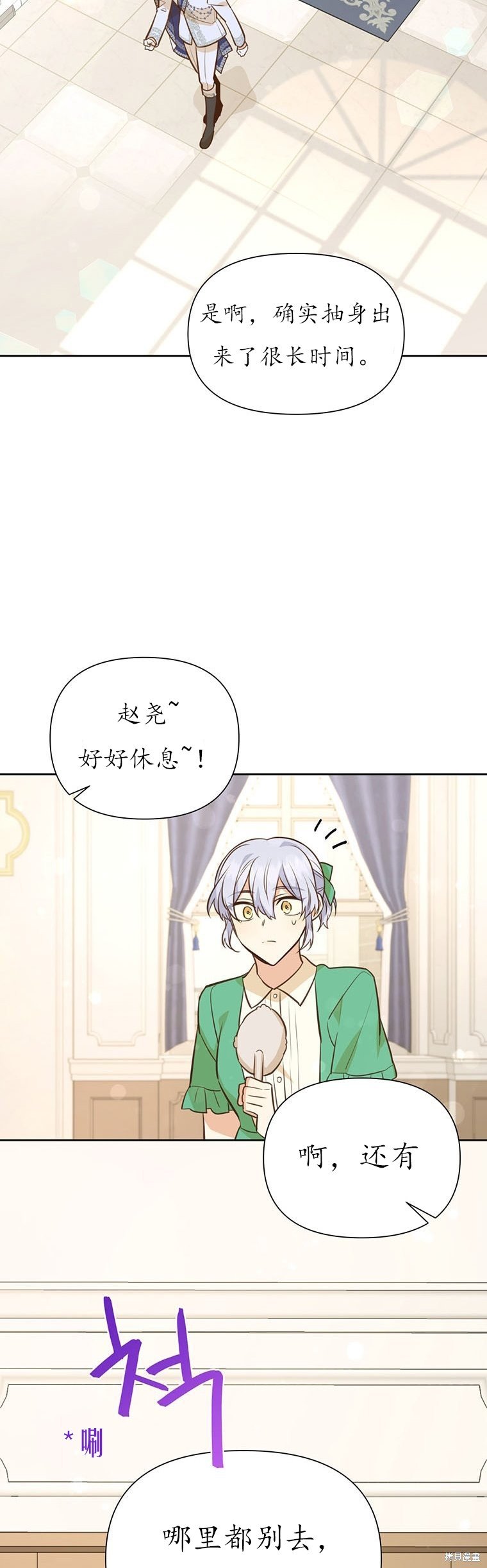 第66话