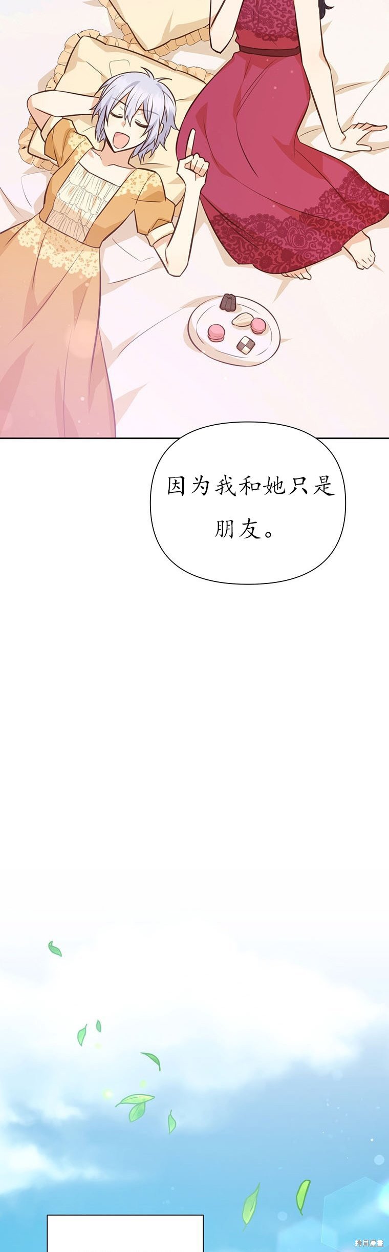 第66话