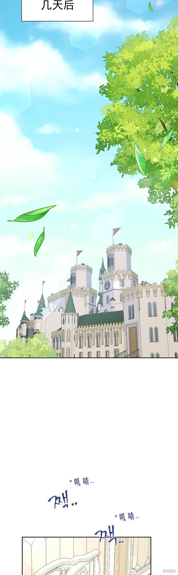 第66话