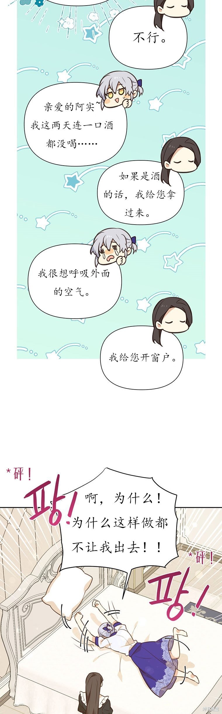 第66话