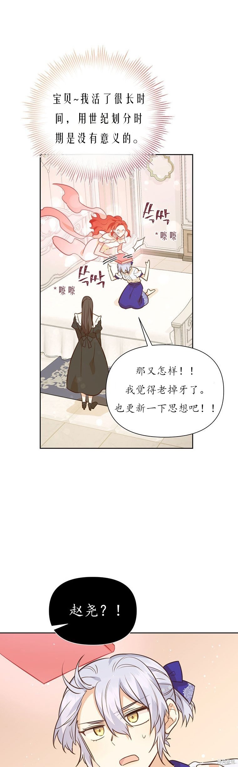 第66话