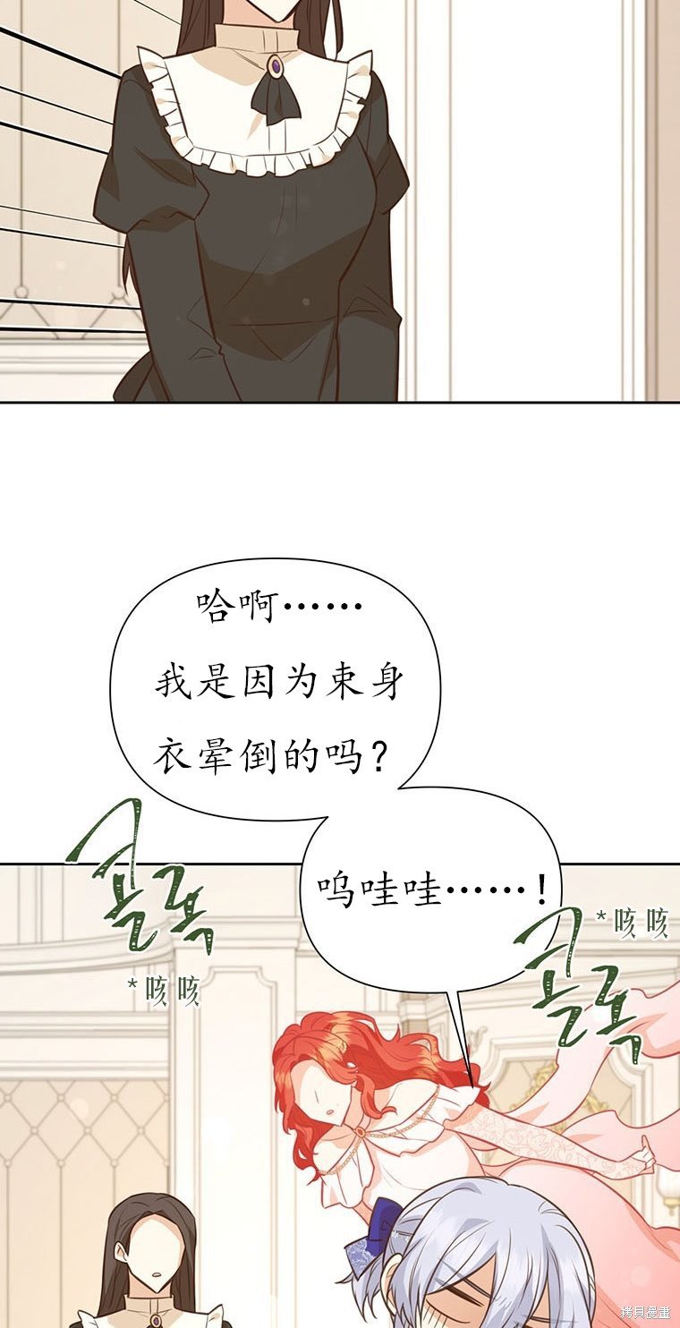 第66话