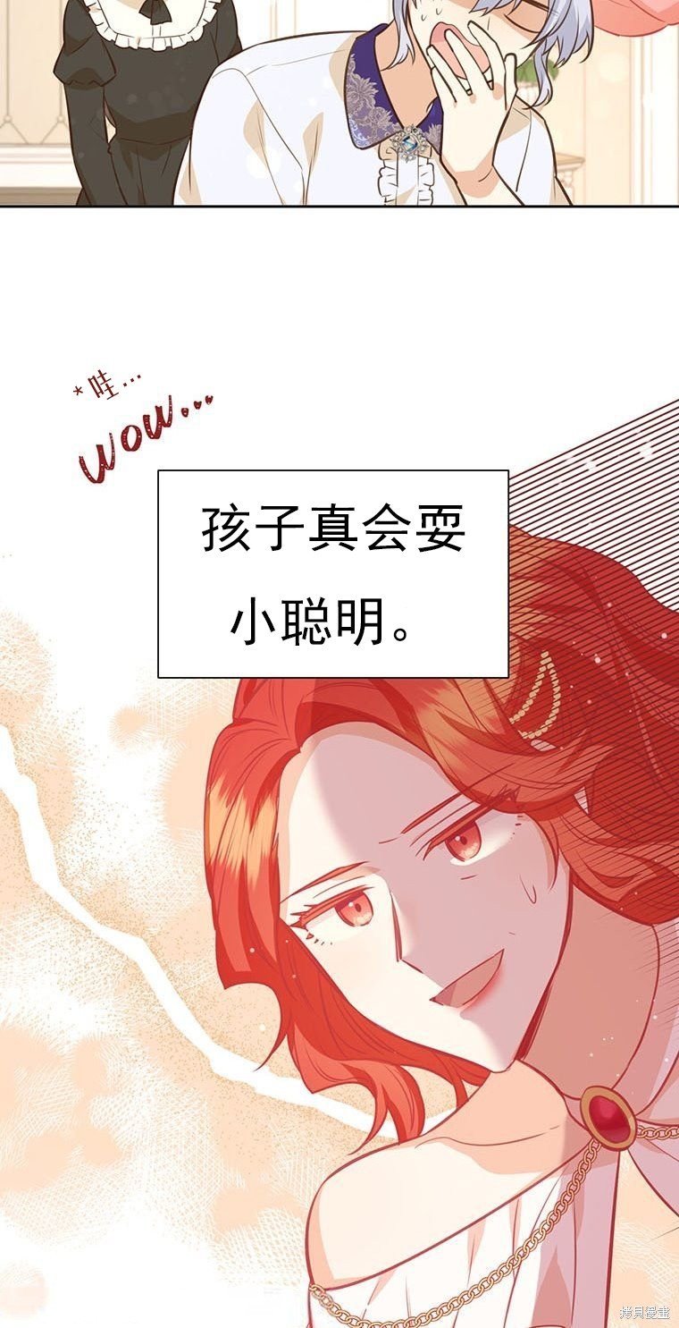 第66话