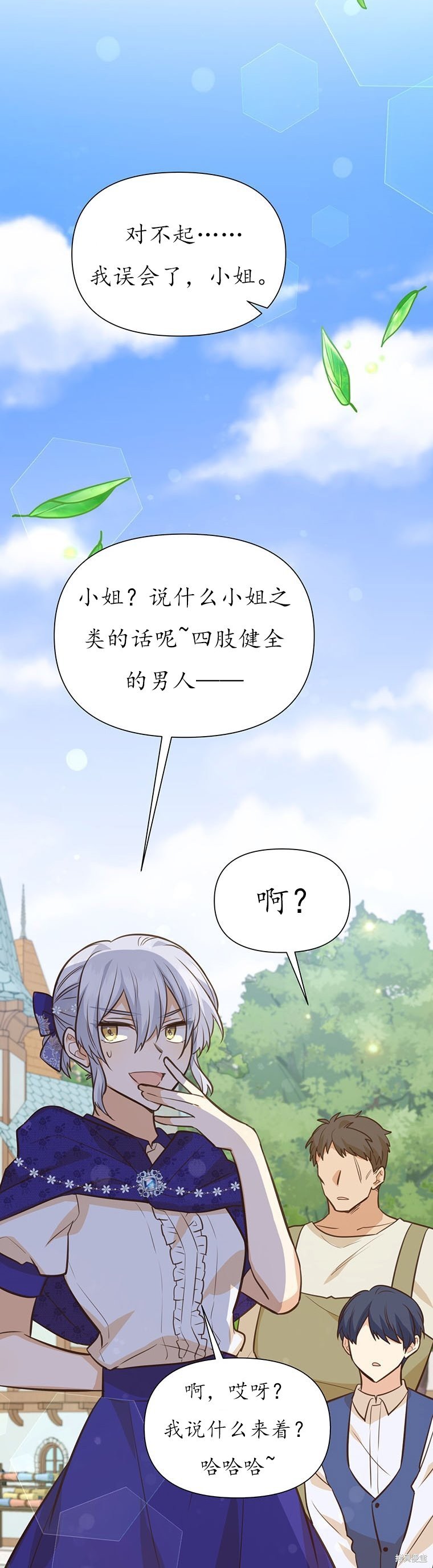 第67话