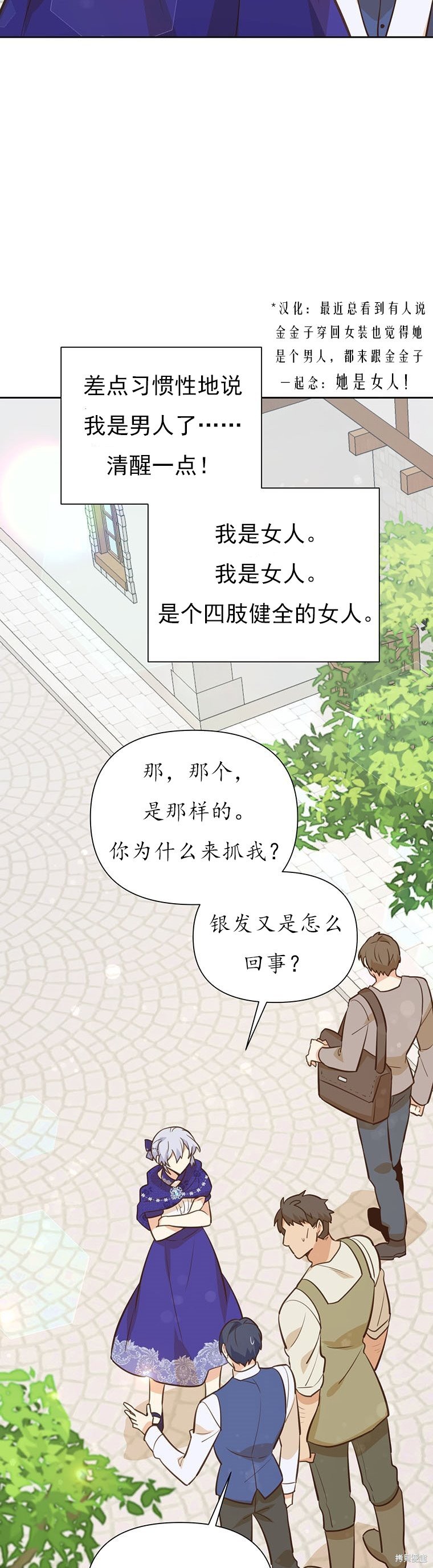 第67话