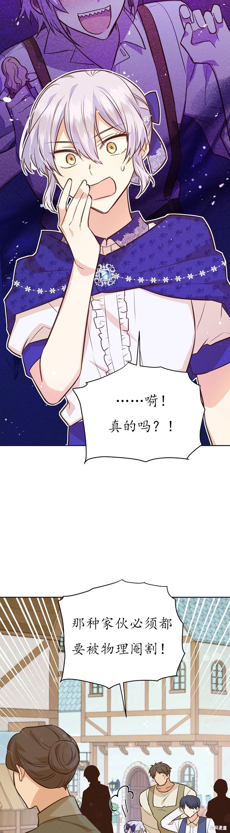 第67话