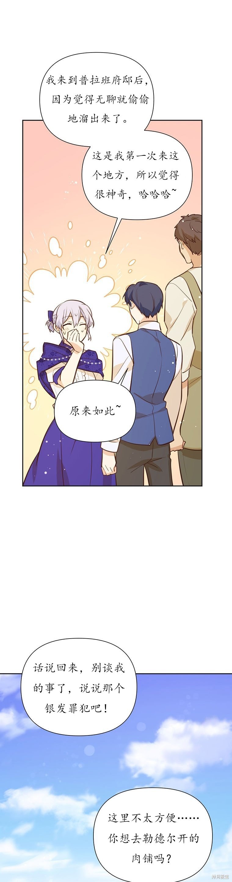 第67话
