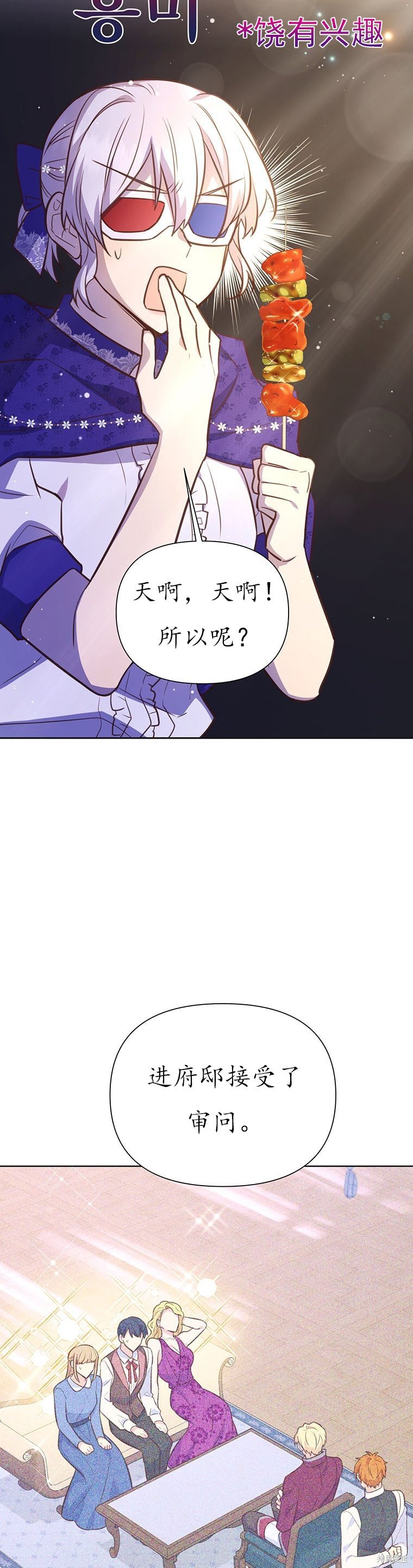 第67话