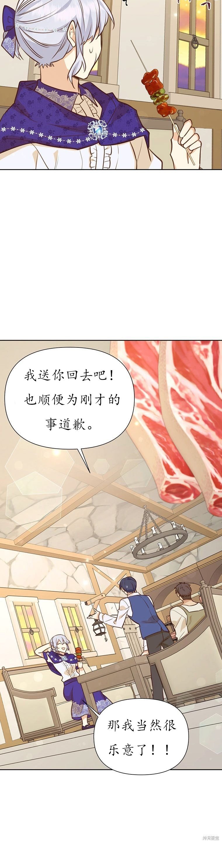 第67话