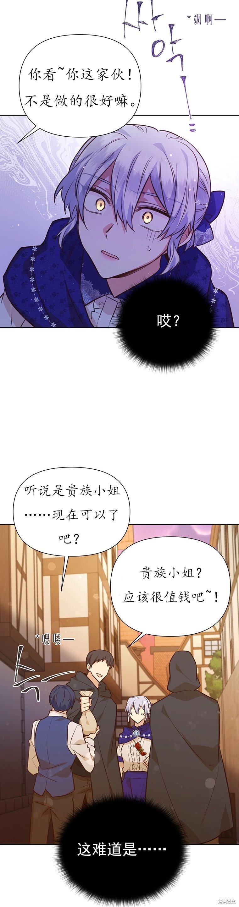 第67话