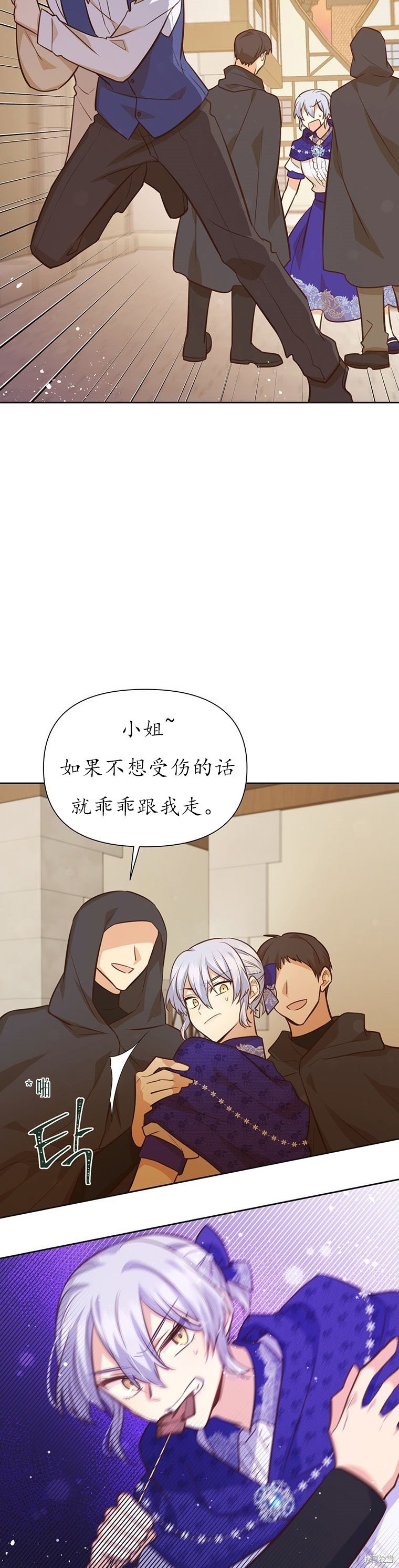 第67话