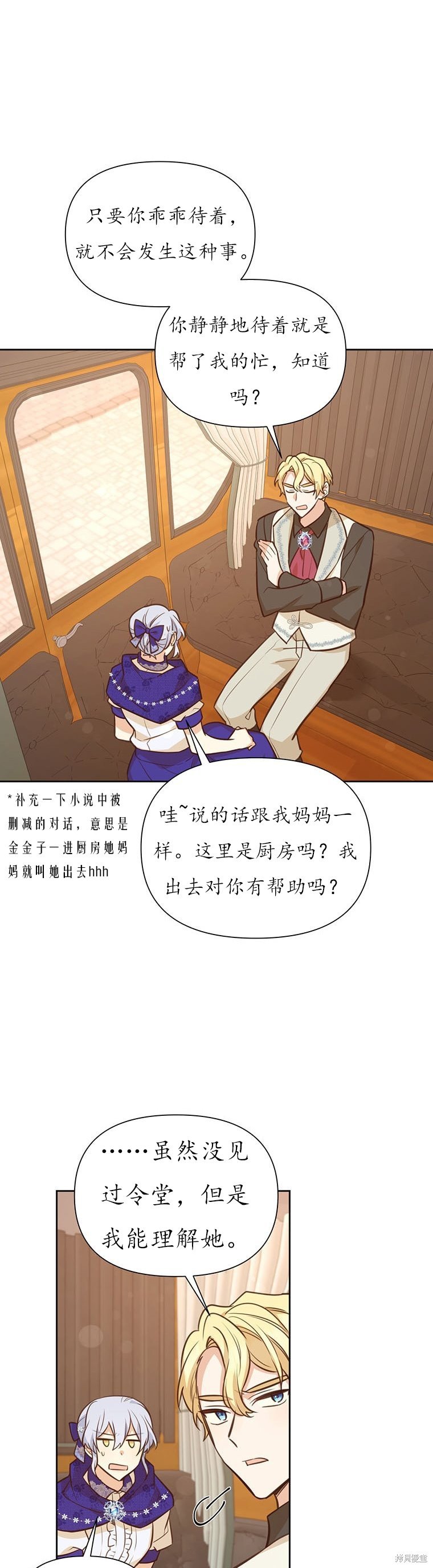 第68话