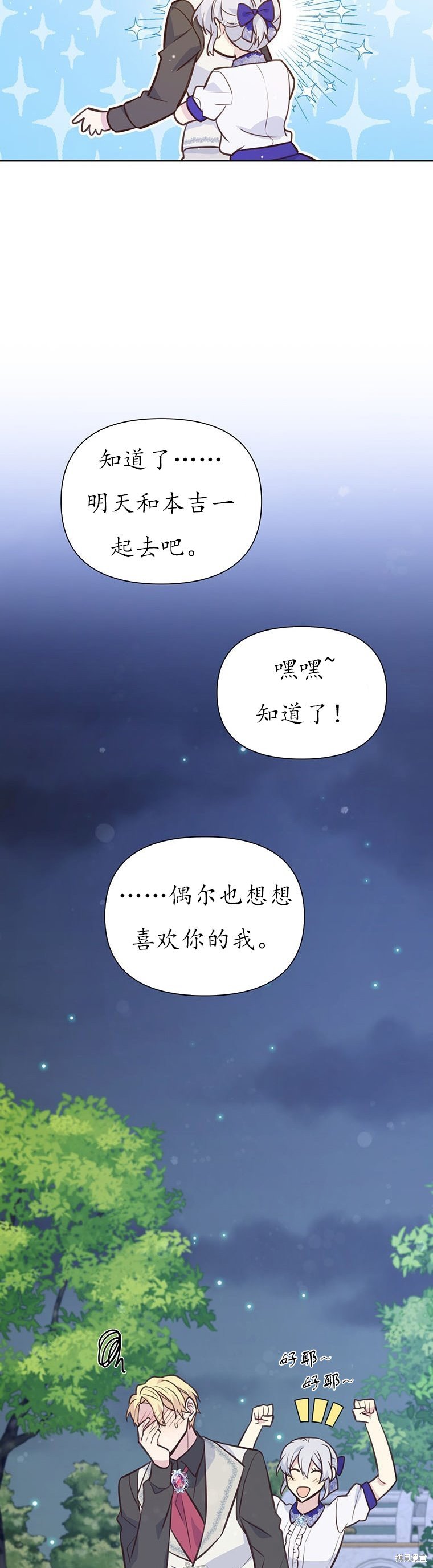 第68话