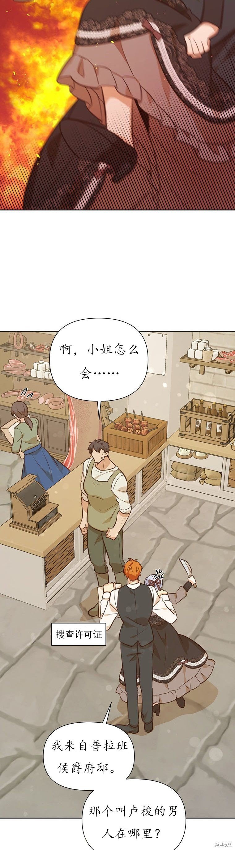 第68话