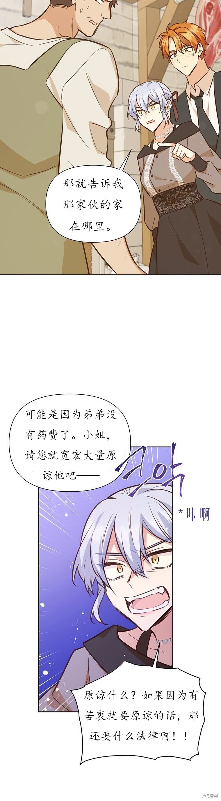 第68话