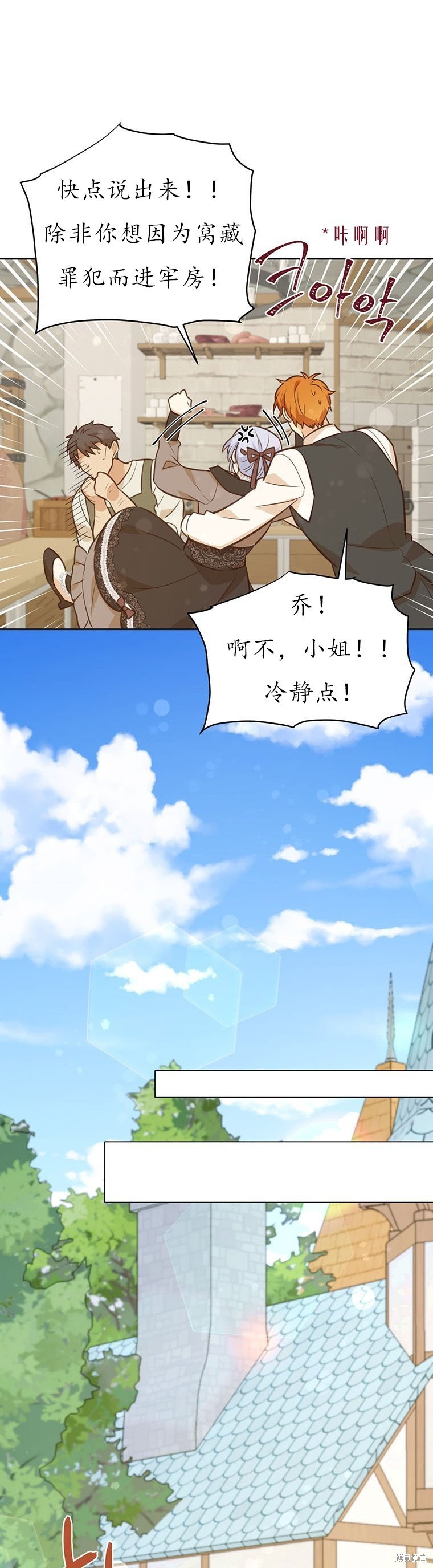 第68话