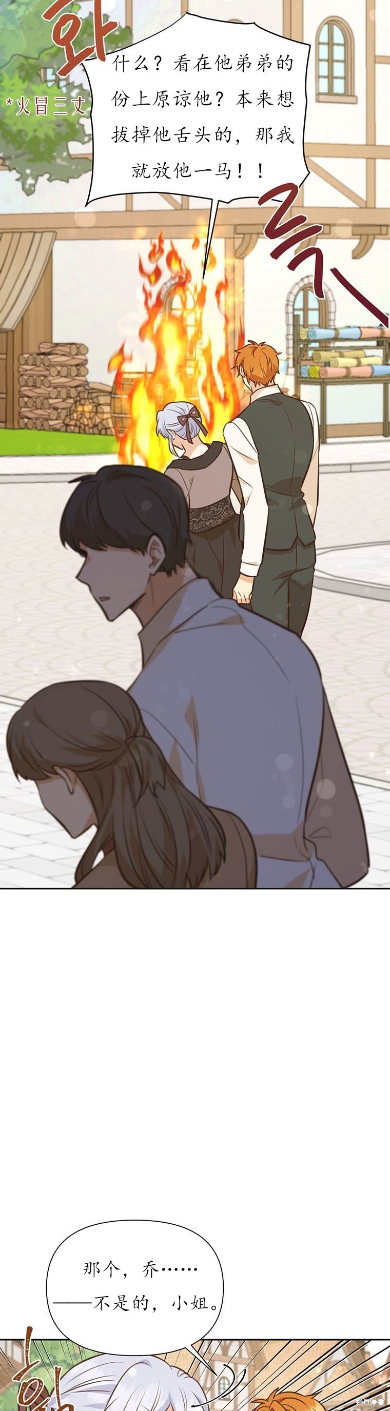 第68话