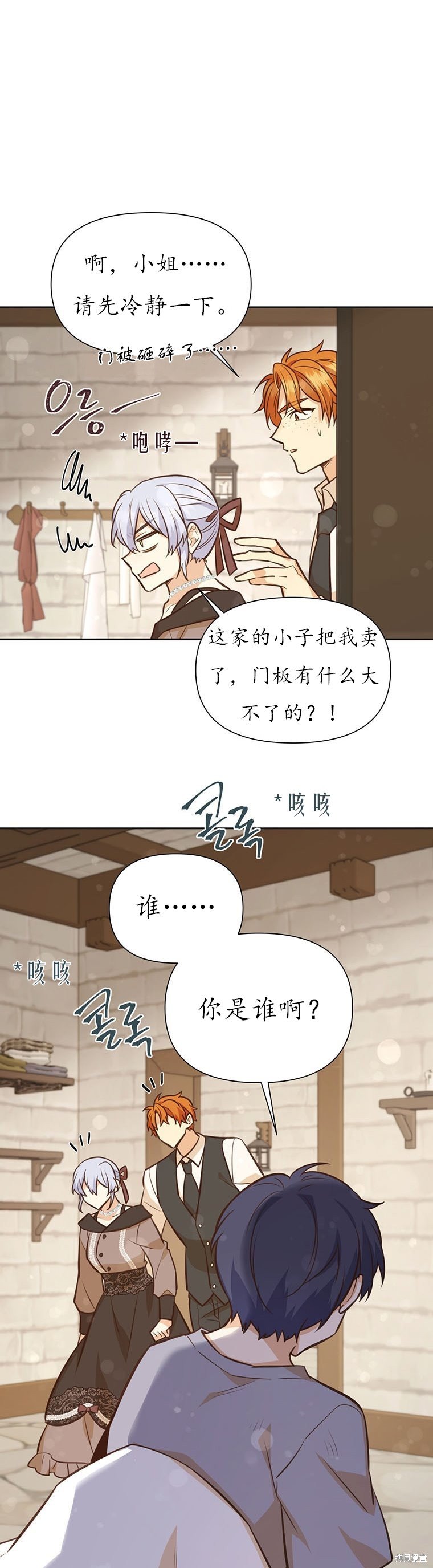 第68话