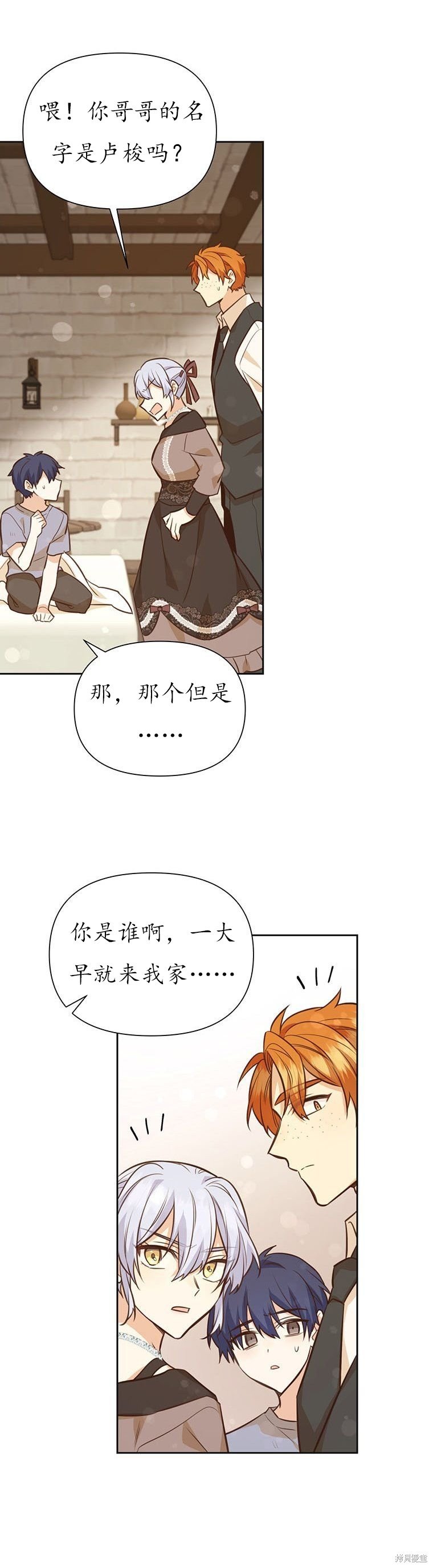 第68话