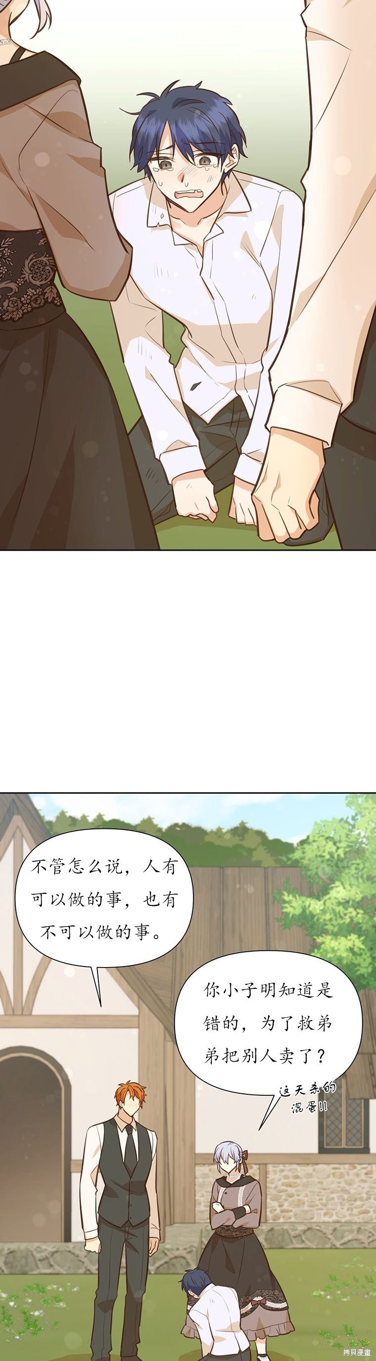 第68话