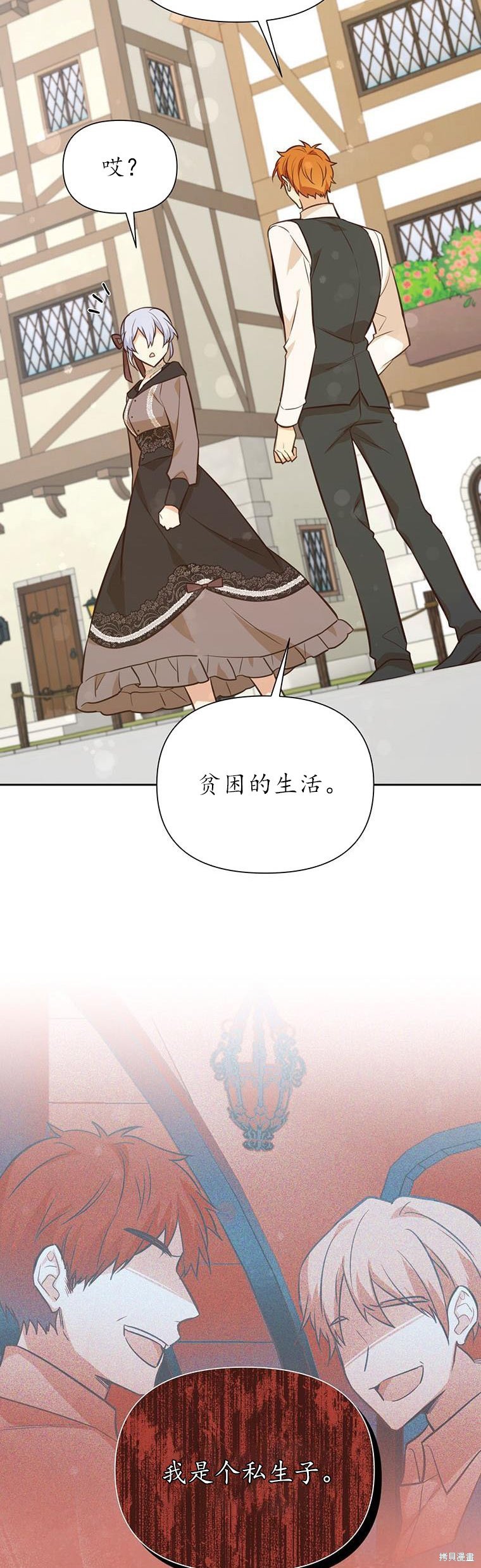 第69话