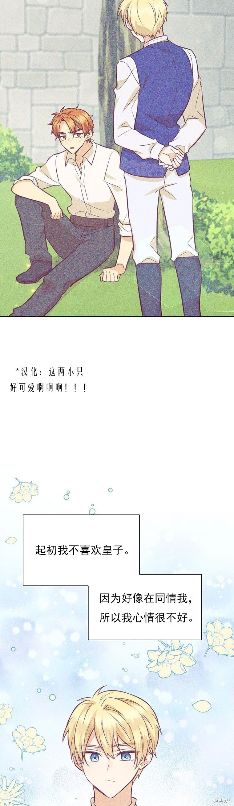 第69话