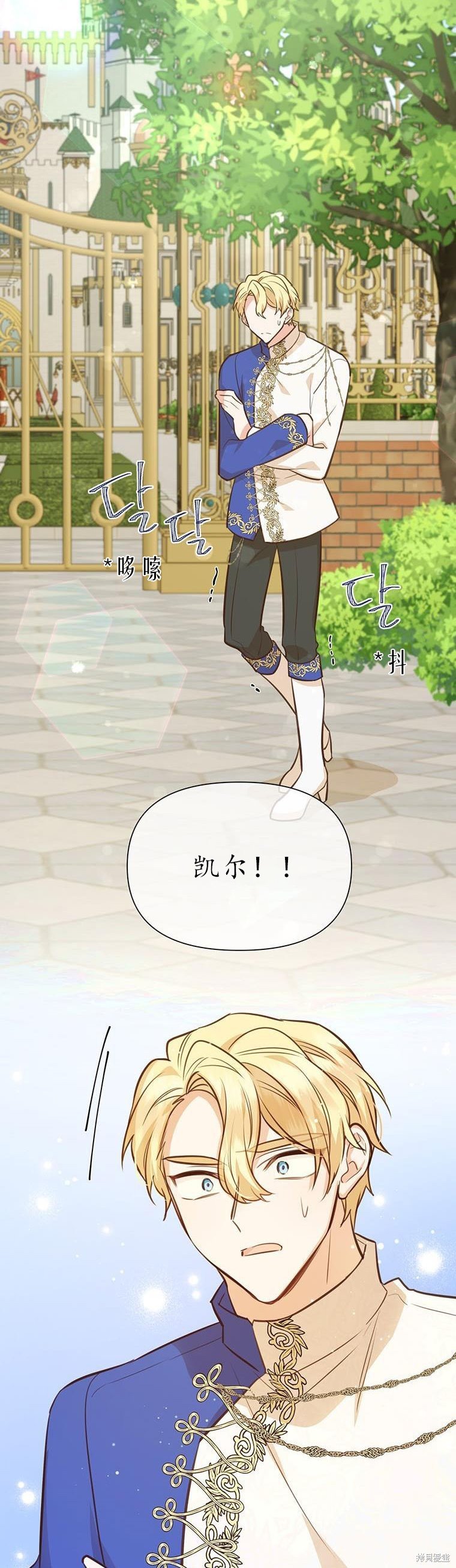 第69话