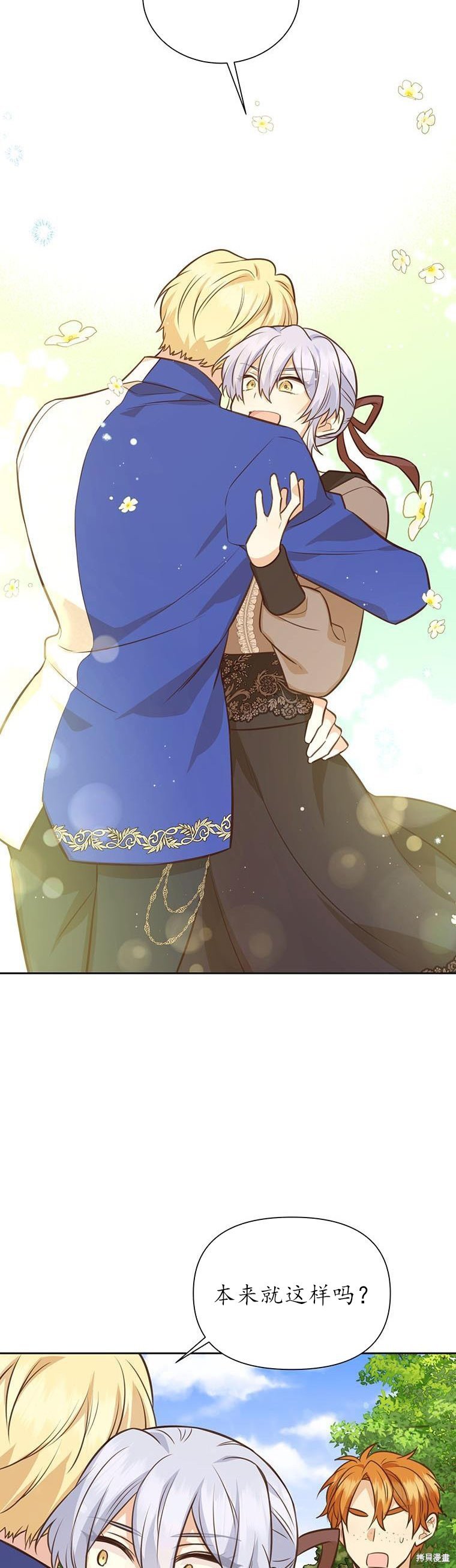 第69话