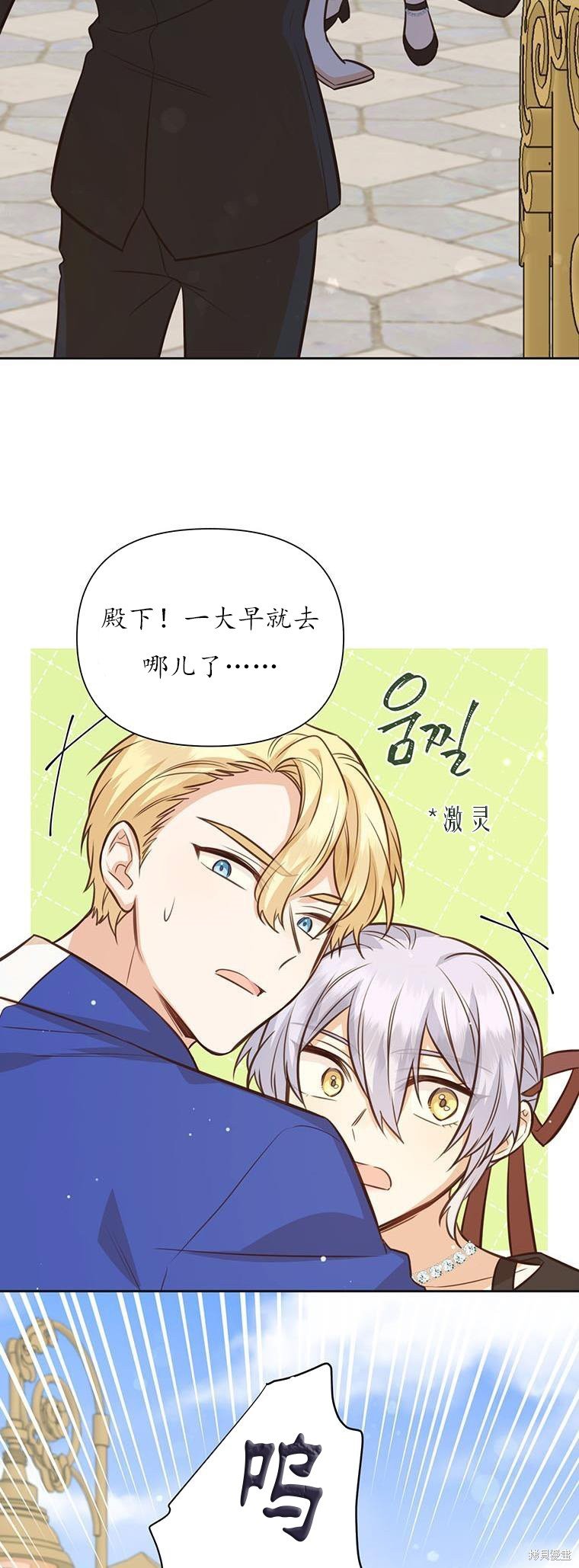 第69话