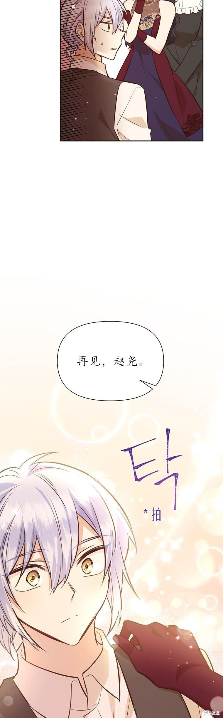 第70话