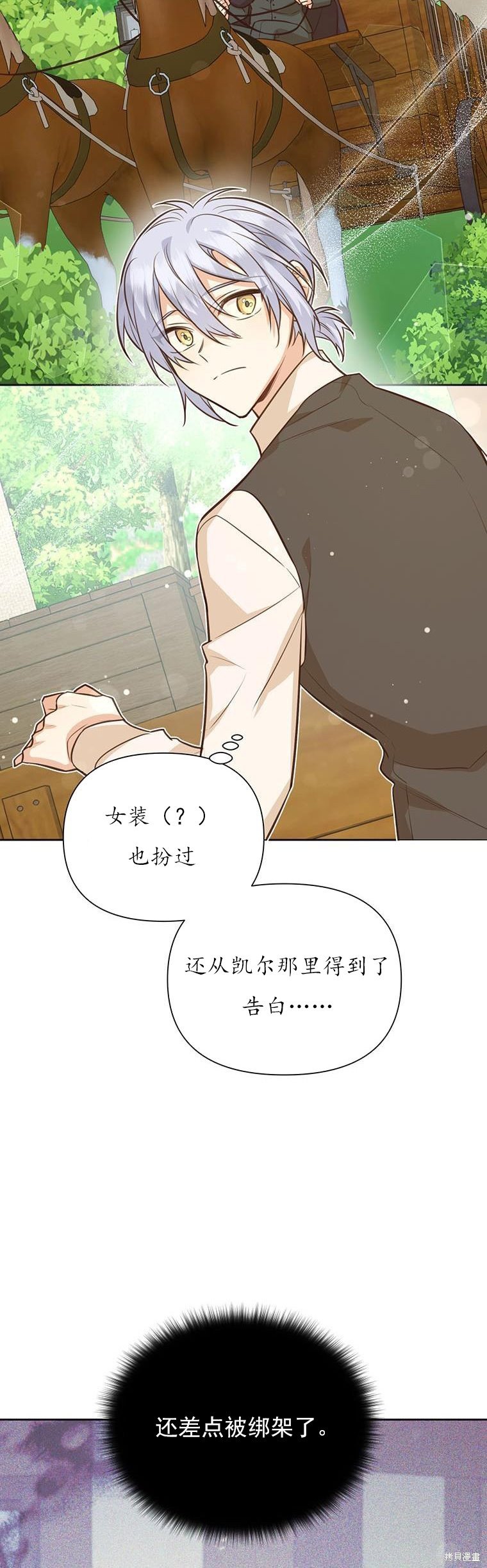 第70话