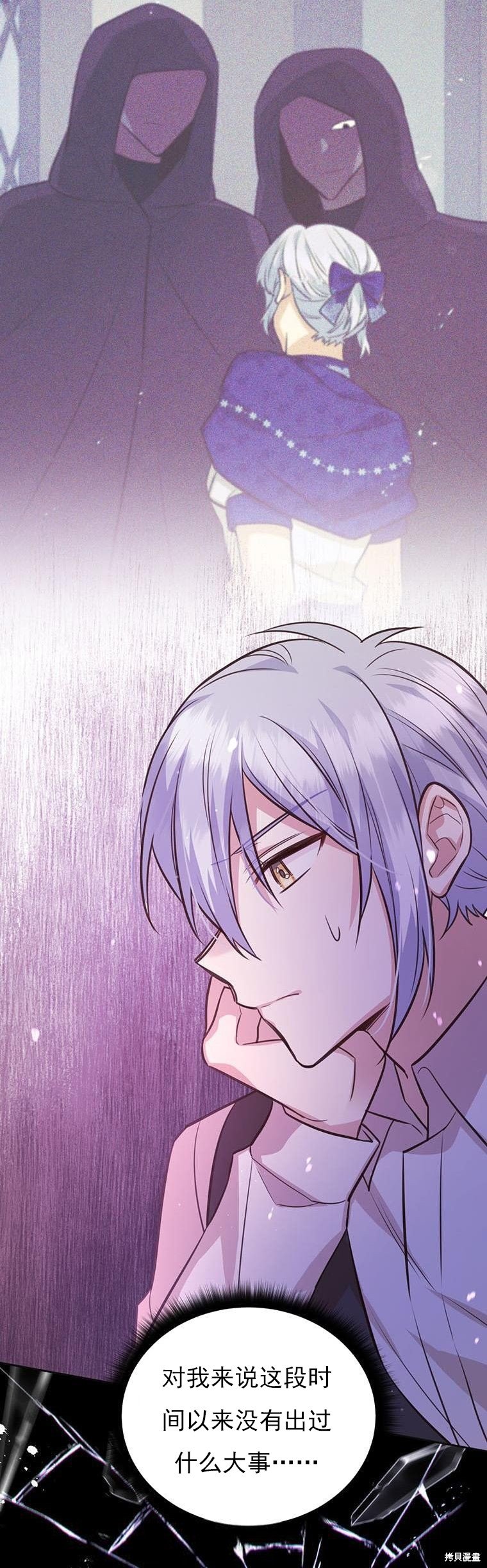 第70话