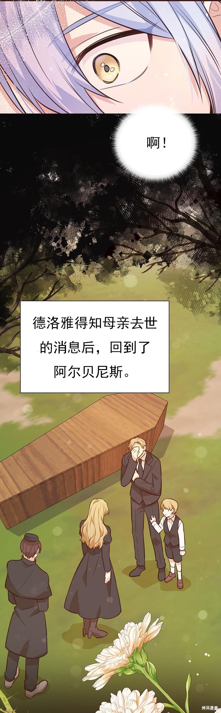 第70话