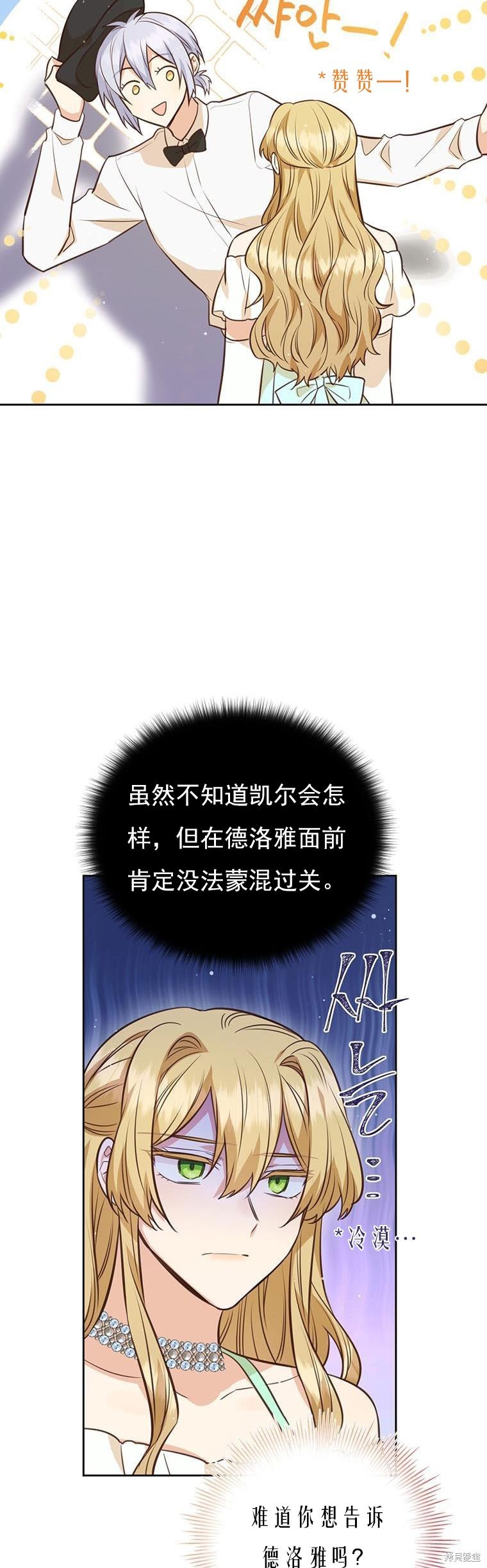 第70话