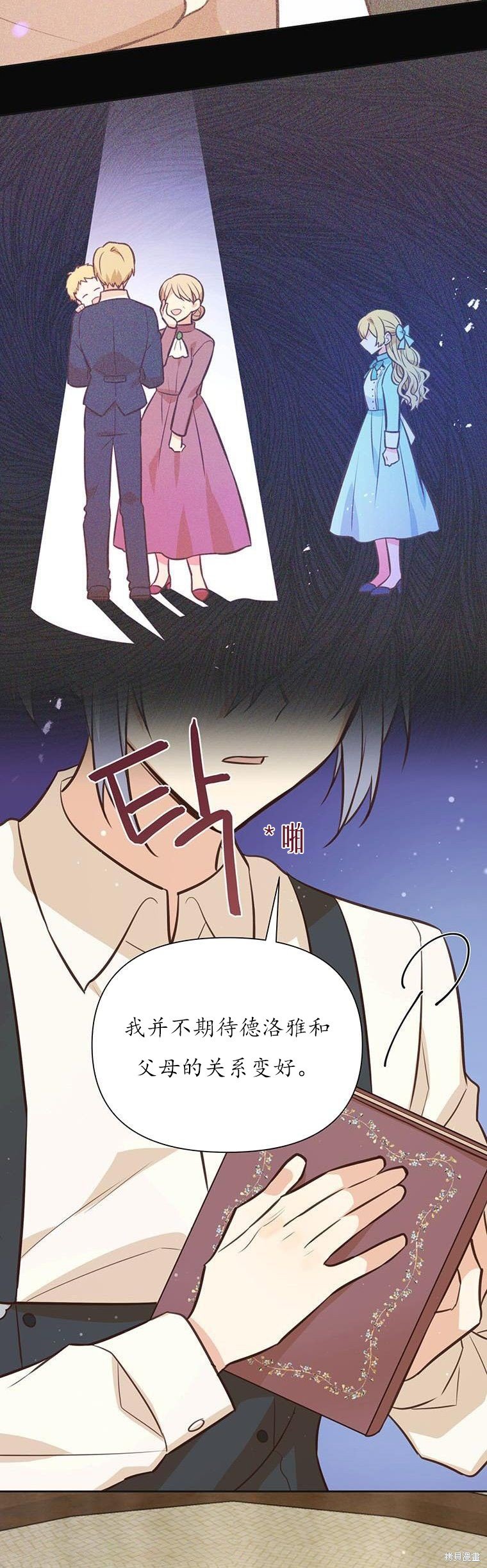 第70话