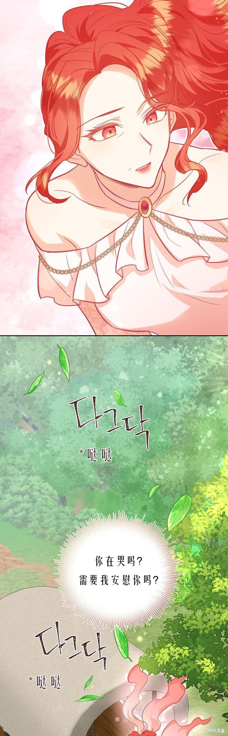 第70话