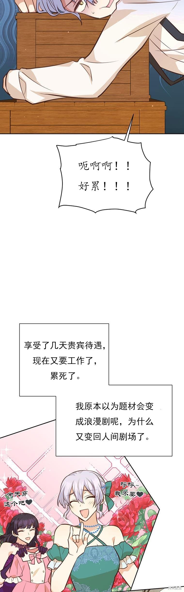第70话