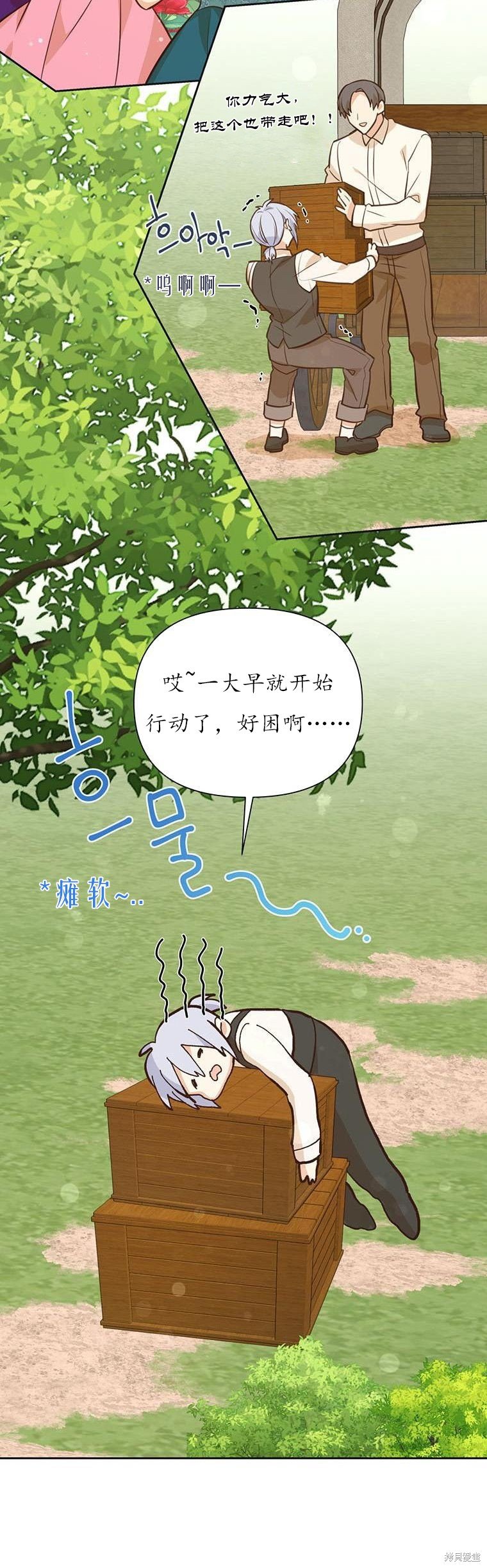 第70话