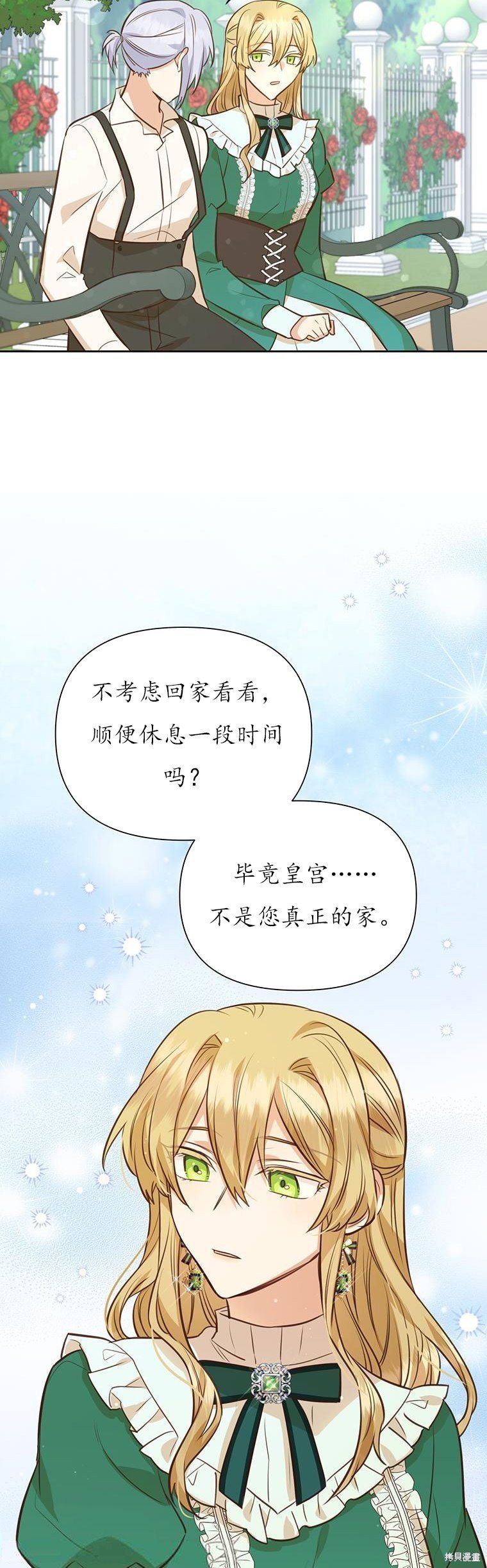 第71话