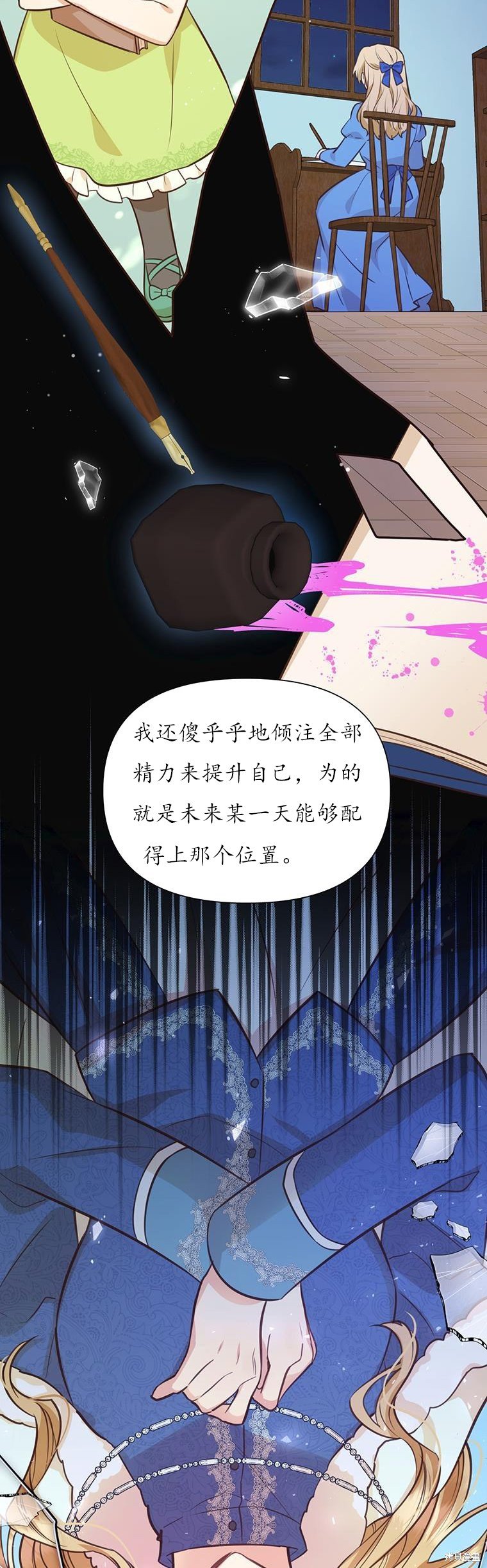 第71话