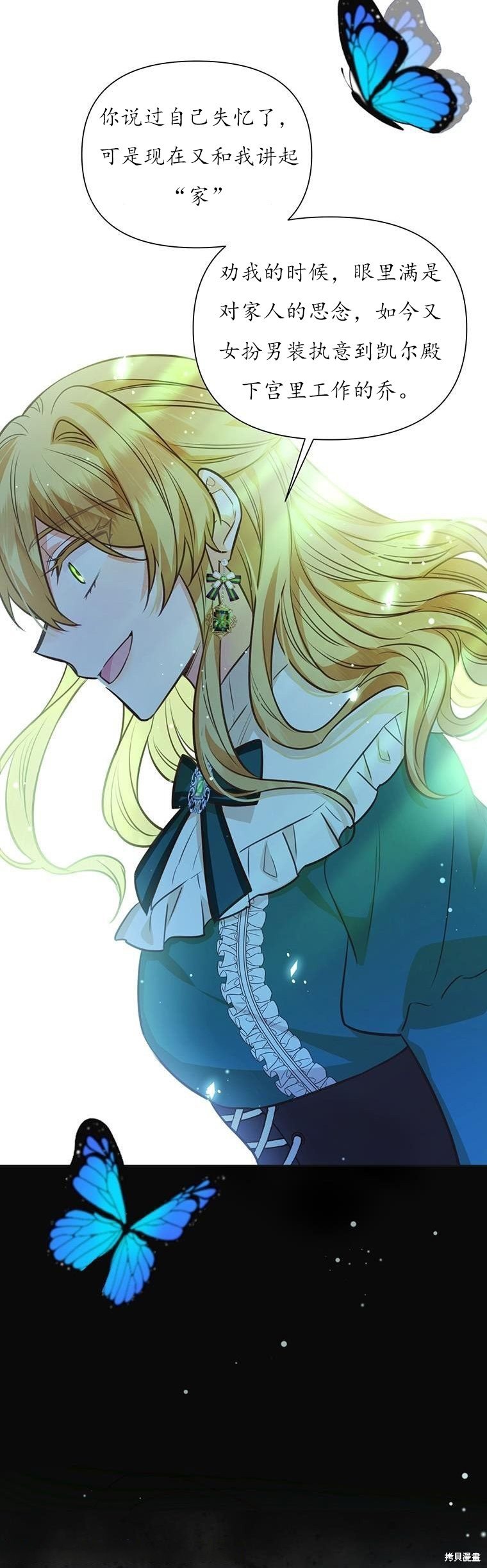 第71话