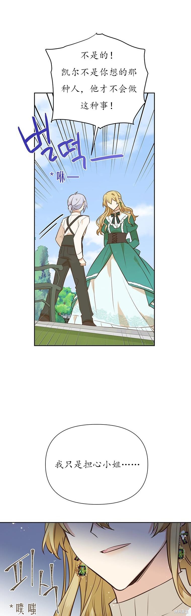 第71话