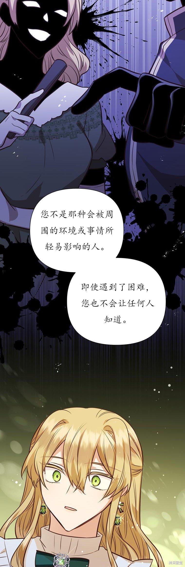 第71话